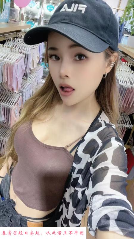 天河苗苗 第1张