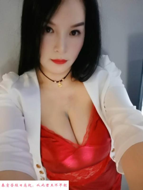 渝北少妇萍萍 第3张