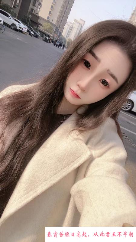 瑶海翘臀瑶瑶老师 第4张