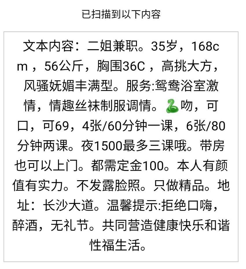 长沙春节福利,46高性价比推荐——二姐 第1张
