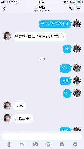 南昌旅游朋友介绍的妹子 第1张