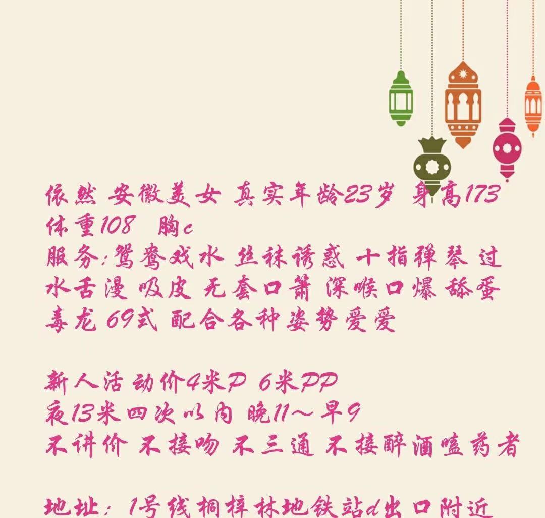 成都找了3~4次，才寻得此女 第3张