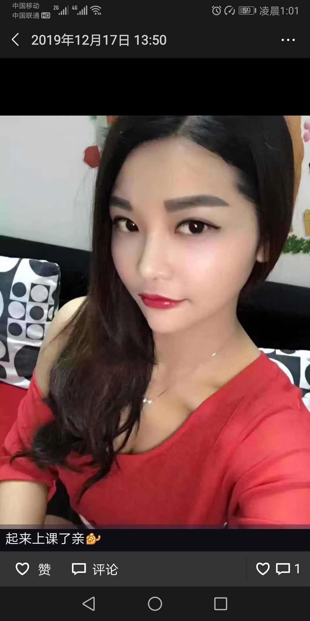 东莞玩的妹子分享 第2张