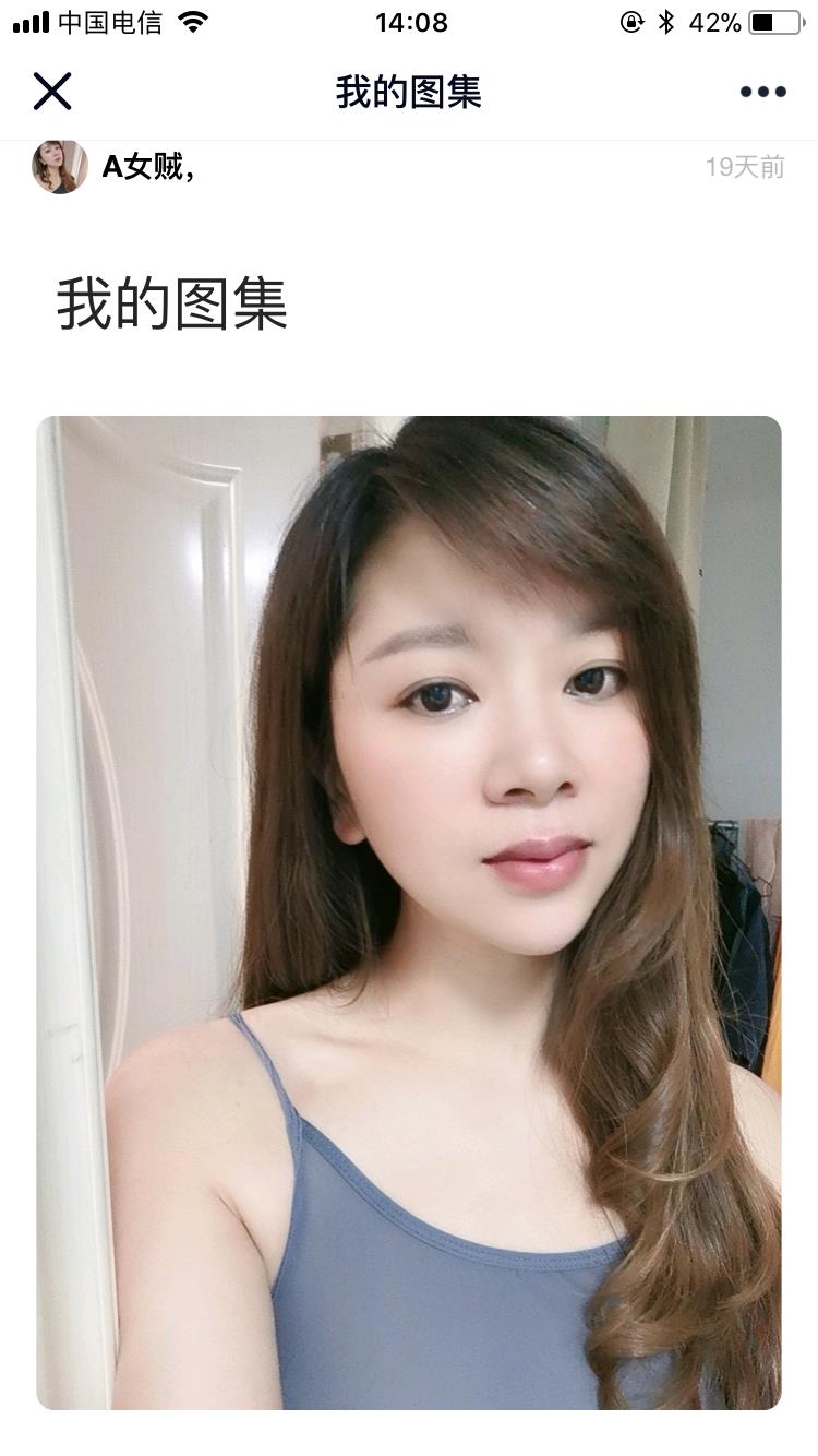 武汉洪山美女服务好 第5张