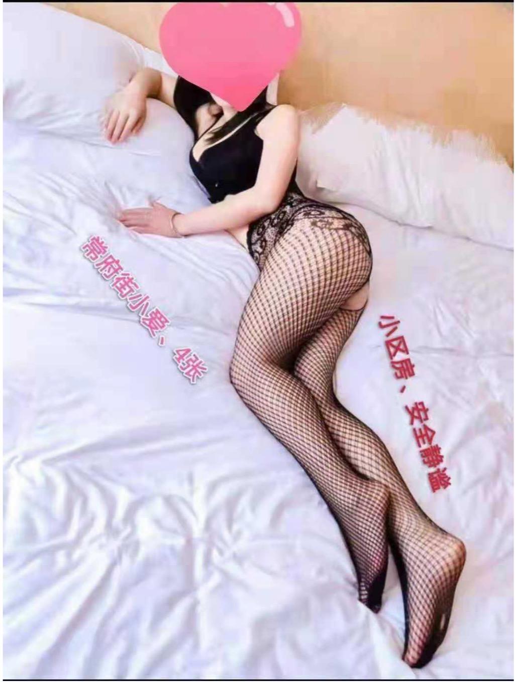 夫子庙小爱老师 第1张