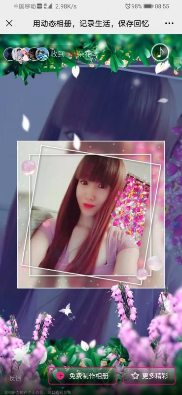 东丽熟女 第1张